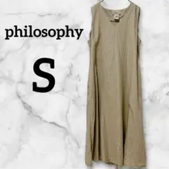 philosophy 【S】ノースリーブ Vネック ワンピース ベージュ