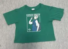 呪術廻戦Cursed Speech クロップドTシャツ Sサイズ