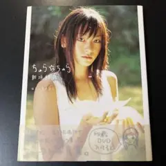 Item thumbnail for item bf80b79b-a668-4c61-a8dc-fb1386538b04