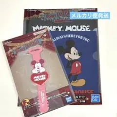 【新品未開封】ディズニー　ファンタジア　一番くじ　F、G賞　2個セット