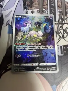 【即購入OK！】ポケモンカード ミュウ　AR