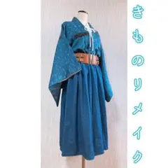 展示品　◇着物リメイク◇  ドッキングワンピース　紺色×デニム　ベルト付き