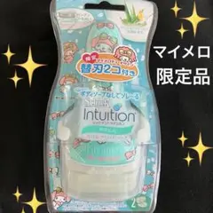 ❤️新品❤️数量限定品 マイメロディSchickイントゥイション 敏感肌用 替刃付き