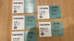 NMB48 名刺 TSUTAYA EBISU BASHI 5枚セット