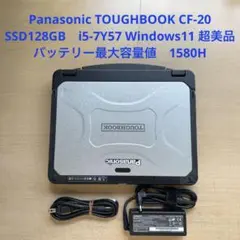 TOUGHBOOK CF-20 128GB i5-7Y57 Win11超美品#4