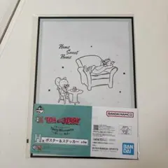 トムとジェリー 一番くじ H賞 ポスター＆ステッカー