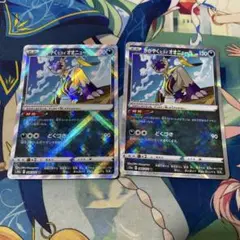 かがやくヒスイオオニューラ　２枚セット