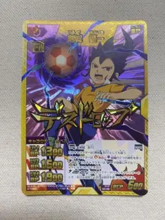 イナズマイレブンGO TCG 剣城京介◯5904 イナズマイレブン GO TCG 剣城 京介 剣聖ランスロット イナズマ