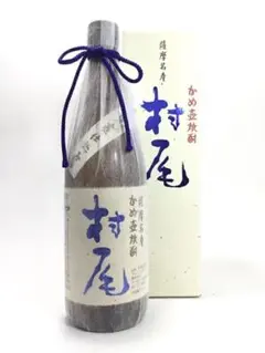 村尾 全日空 2022年12月購入 ラッピング済み
