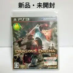 【新品】PS3 ドラゴンズドグマ DRAGONS DOGMA CAPCOM