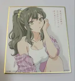 青春ブタ野郎はおでかけシスターの夢を見ない 特典　 双葉理央　ミニ色紙