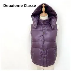 【早い者勝ち】Deuxieme Classe 2ポケットフード付きダウンベスト
