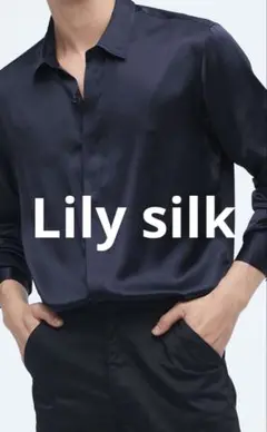 【Lilysilk 】リリーシルク シルク100% 長袖シャツ 隠しボタン