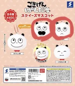 Item thumbnail for item fc5e633e-0345-4f03-9711-89dcdd290545