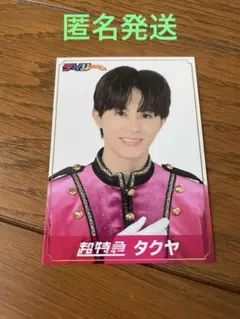 EBiDAN 新聞 2025 超特急 タクヤ