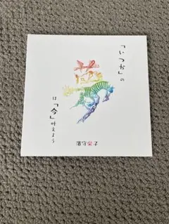 CD