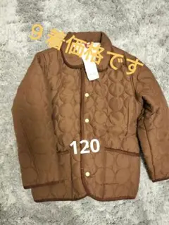 服　9着価格【120〜140】キッズ男の子セット4