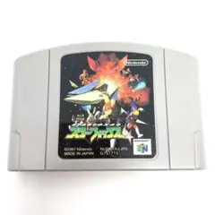 【動作確認済】スターフォックス N64ソフト
