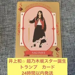 Item thumbnail for item 39336cfb-a538-4d01-a03d-f4bae8c88a95