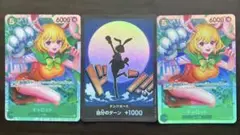 ワンピースカード キャロットドン‼︎カード &OP08-023 2枚