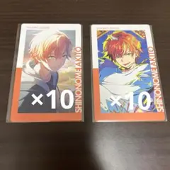 プロセカ エピカ 東雲彰人 20C