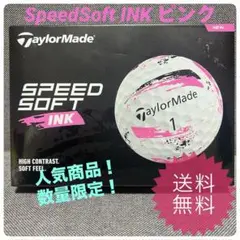 【新品】2024 テーラーメイド スピードソフト インク ピンク 1ダース