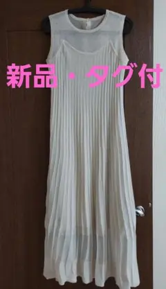 【新品】LAGNAMOON ラグナムーン ワンピース ドレス 結婚式
