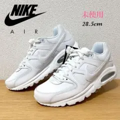 未使用 NIKE ナイキ エアマックス 白 28.5cm