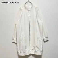 【美品】SENSE OF PLACE ロングジャケット ブルゾン オフホワイト