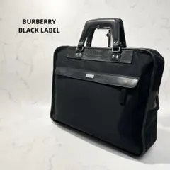 【美品】BURBERRY BLACK LABEL バーバリー　ブリーフケース　黒