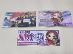 川井萌 レディースチャンピオン 記念舟券 ステッカー