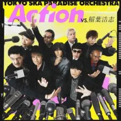 東京スカパラダイスオーケストラ Action(VS稲葉浩志) タワレコ特典付