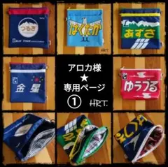 京都鉄博381系特別展示記念 381系ヘッドマーク缶バッチ