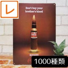 2025年最新】コカコーラ看板 アメリカの人気アイテム - メルカリ