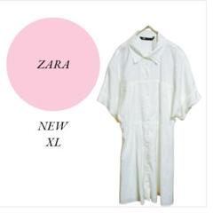 【ザラ】ZARA♡新品未使用♡襟付きロングシャツ♡ワンピース♡ウエストゴム♡XL