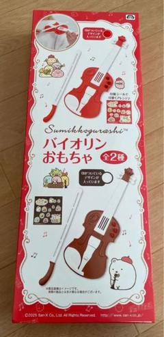 すみっコぐらし　おままごと　キッズテント　時計　シャボン玉　鉄琴　バイオリン すみっコぐらし おままごと キッズテント 時計 シャボン玉 鉄琴