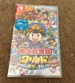 桃太郎電鉄ワールド Nintendo Switch