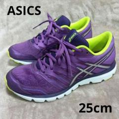 ASICS レディーストレーニングシューズ　美品
