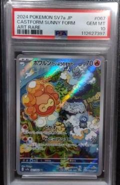 【新品未開封】楽園ドラゴーナ 韓国版 3BOX ポケモンカード 新品未開封】楽園ドラゴーナ 韓国版 3BOX ポケモンカード - メルカリ
