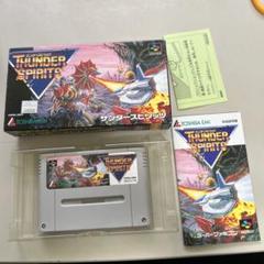 サンダースピリッツ　箱説付