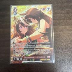 2025年最新】ウマ娘 ヴァイスシュヴァルツ ofrの人気アイテム