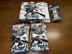 ブラックボルト 1BOX 20パック PRE-ORDER : Pokemon Black Bolt Booster Box - 20 Packs Per