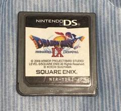 ドラゴンクエストIX 星空の守り人 Nintendo DS用ソフトのみ