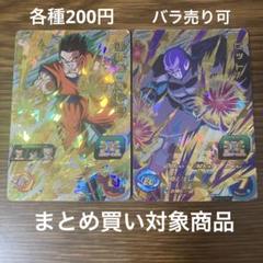 スーパードラゴンボールヒーローズカード sr約500枚まとめ売り 2025年最新】ドラゴンボールヒーローズ srの人気アイテム - メルカリ