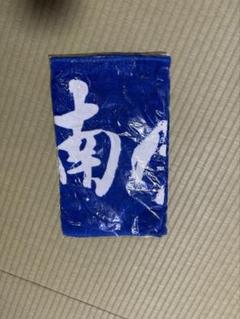 値下げしました。 湘南乃風グッズ　まとめ売り(金額はまとめ売りの場合) 値下げしました。 湘南乃風グッズ まとめ売り(金額はまとめ売り