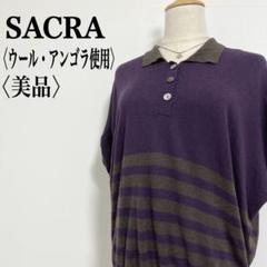 【サクラ】ウール・アンゴラ使用 切替 ハーフボタン ノースリーブニットセーター