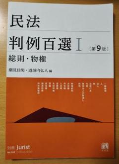 2025年最新】裁断済 セットの人気アイテム - メルカリ