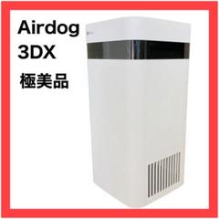 2025年最新】airdog x3dの人気アイテム - メルカリ