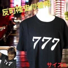 2025年最新】反町隆史 Tシャツの人気アイテム - メルカリ