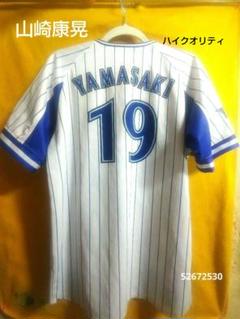 横浜DeNAベイスターズ#19 山﨑 康晃ハイクオリティーレプリカユニO ハイクオリティーレプリカユニフォーム/HOME/#背番号無
